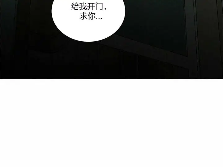 第90话 第13页