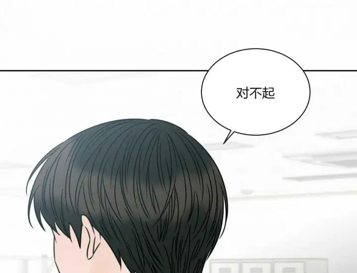 第90话 第34页