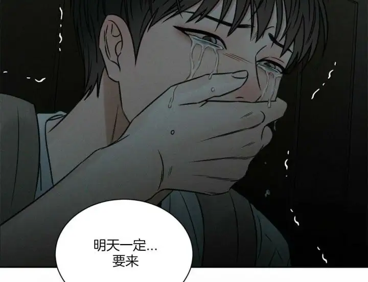 第90话 第24页