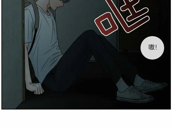 第90话 第4页
