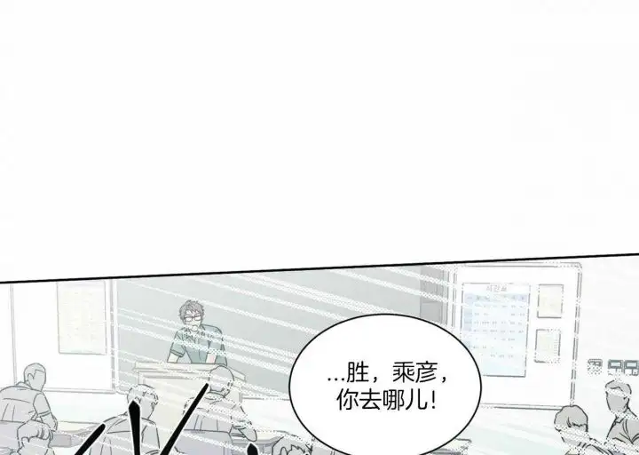 第90话 第46页