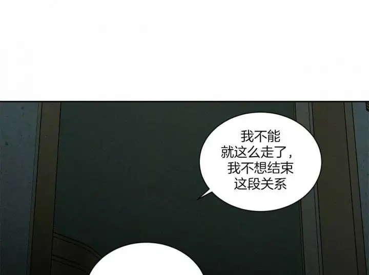 第90话 第12页
