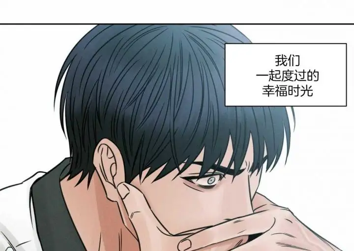第90话 第36页