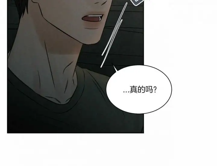 第90话 第20页