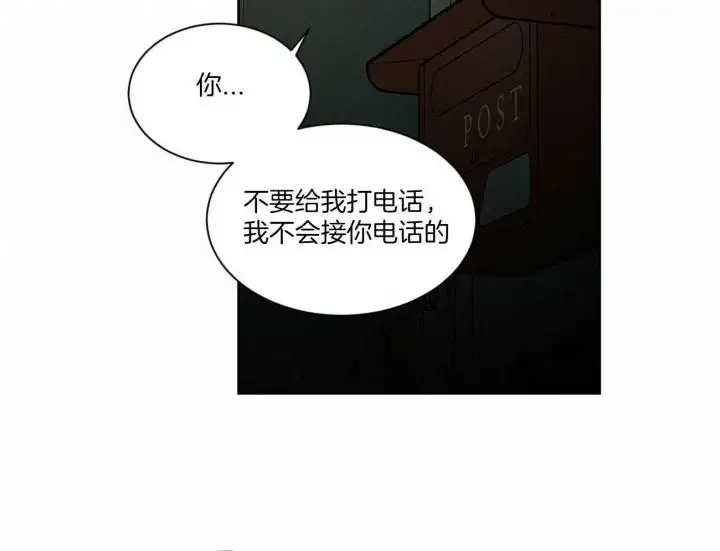 第90话 第22页