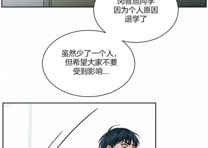 第90话 第40页