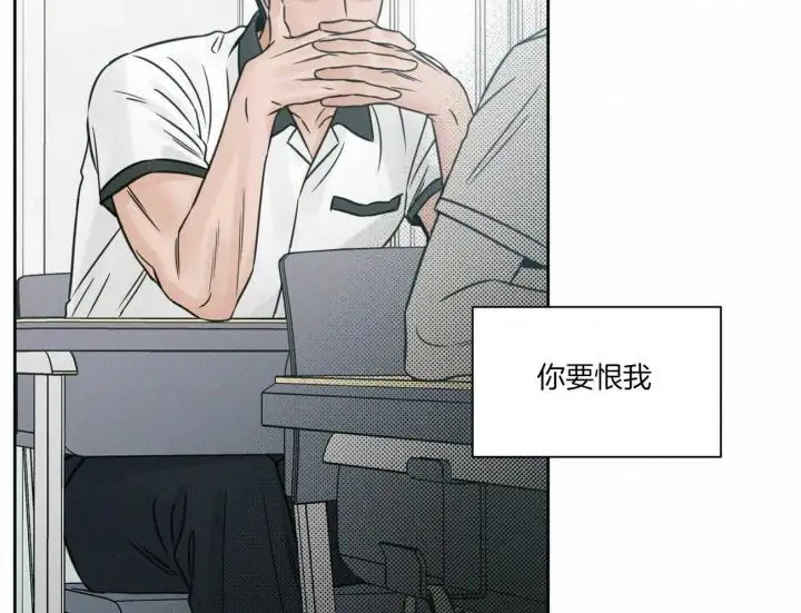 第90话 第30页
