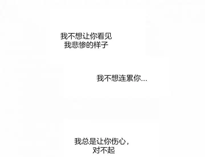 第90话 第26页