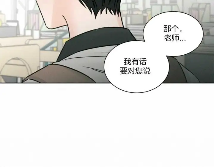 第90话 第35页