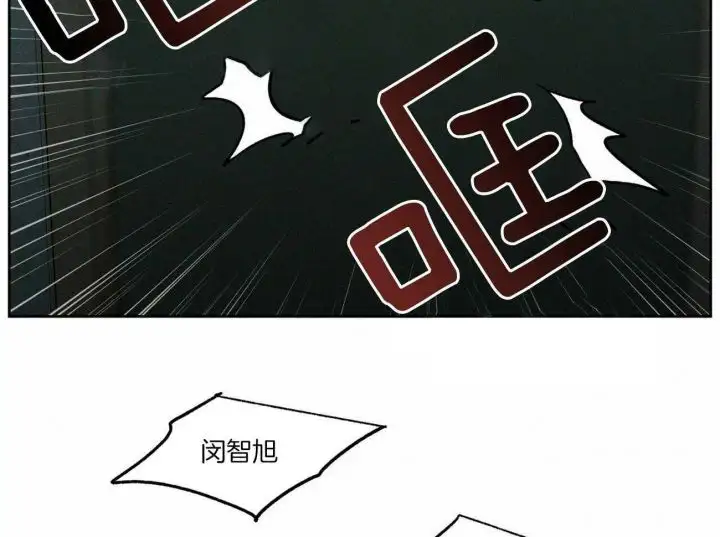 第90话 第2页