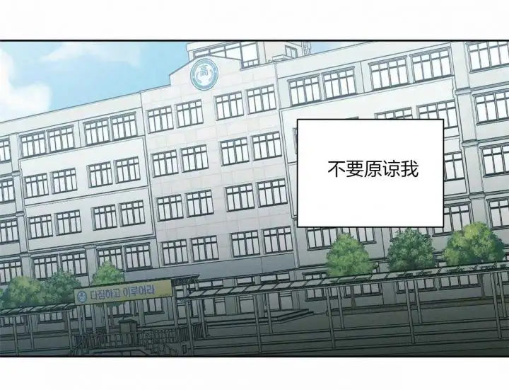第90话 第28页