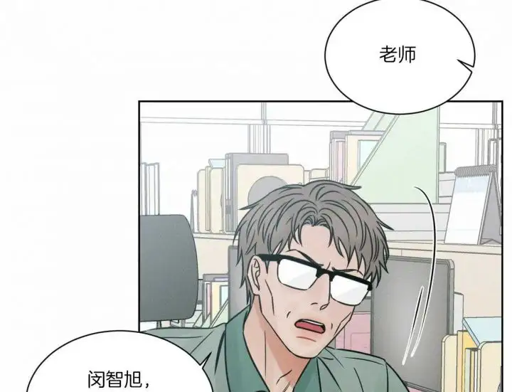 第90话 第32页