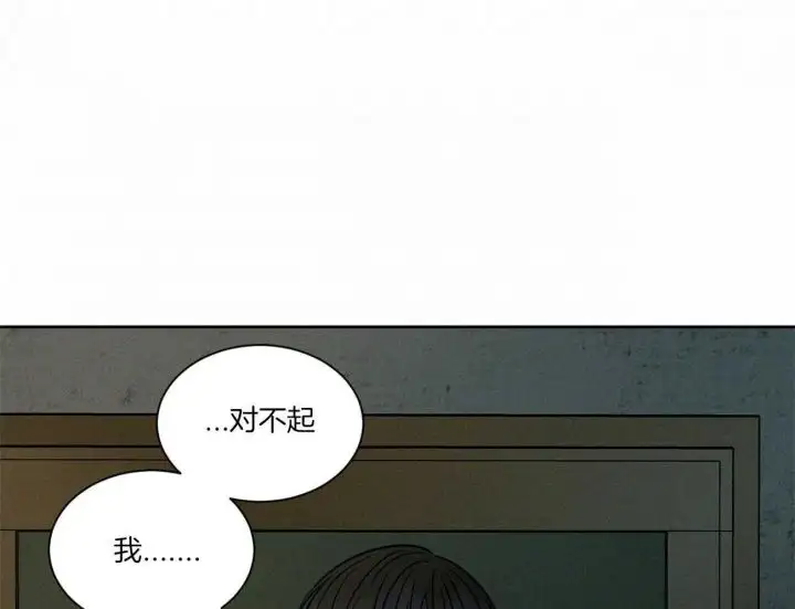 第90话 第17页