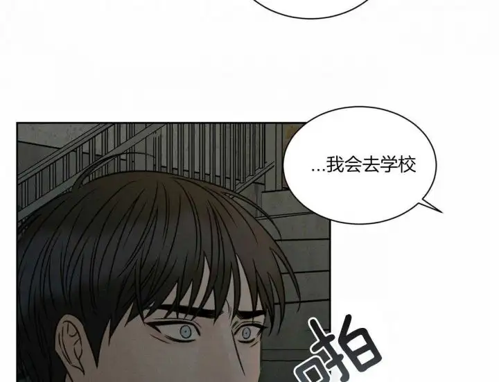 第90话 第19页