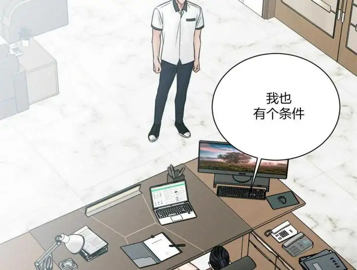 第91话 第44页