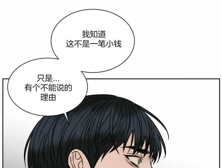 第91话 第36页