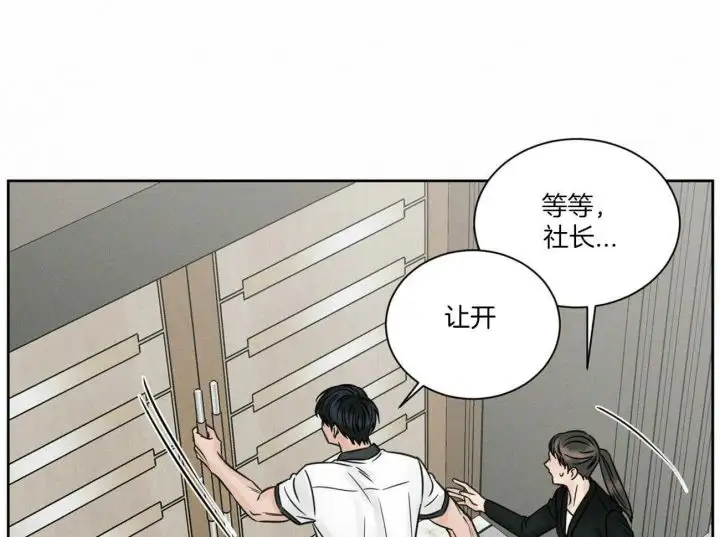 第91话 第17页