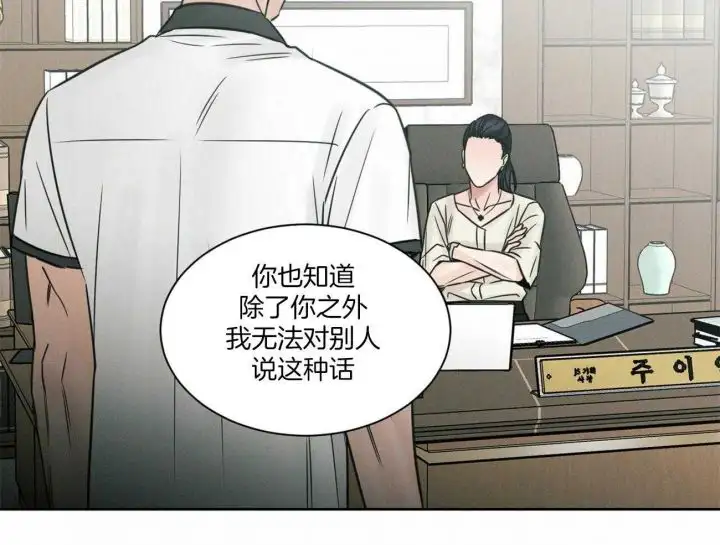 第91话 第39页