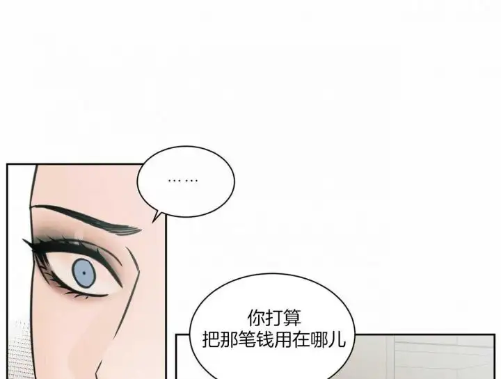 第91话 第30页