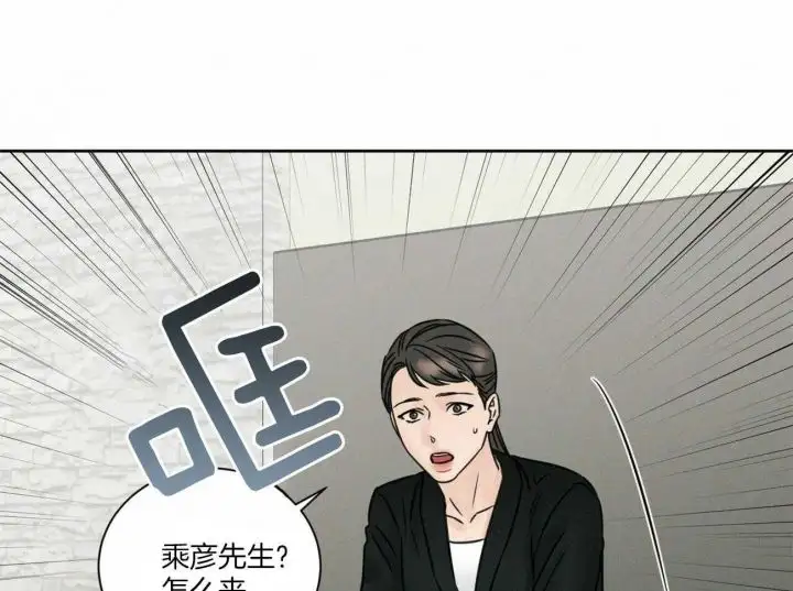 第91话 第15页
