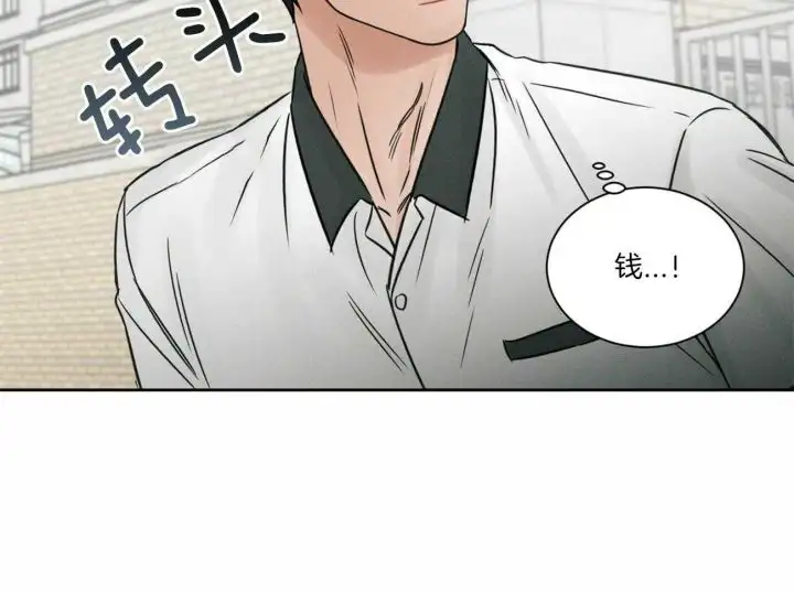 第91话 第13页