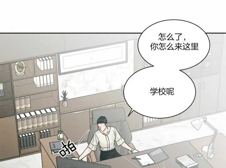 第91话 第25页