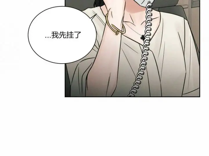 第91话 第24页