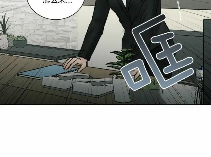 第91话 第16页