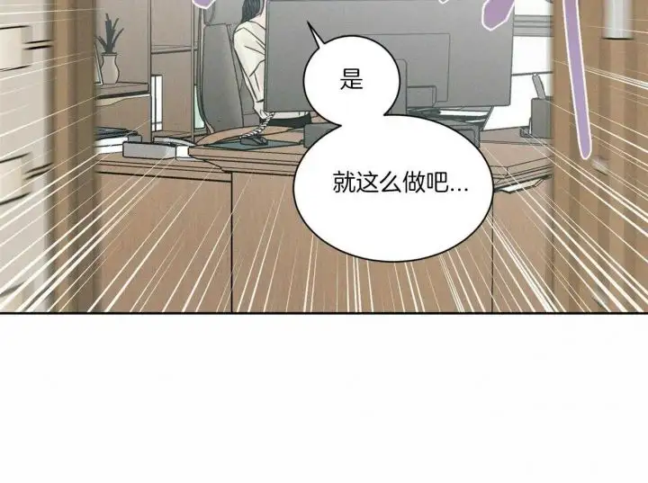 第91话 第20页