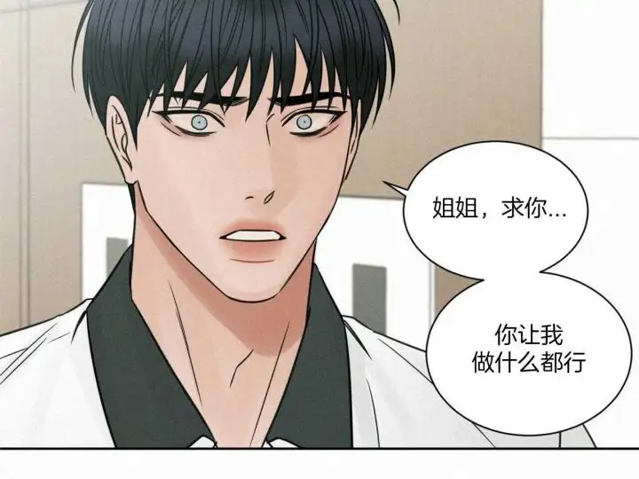 第91话 第29页