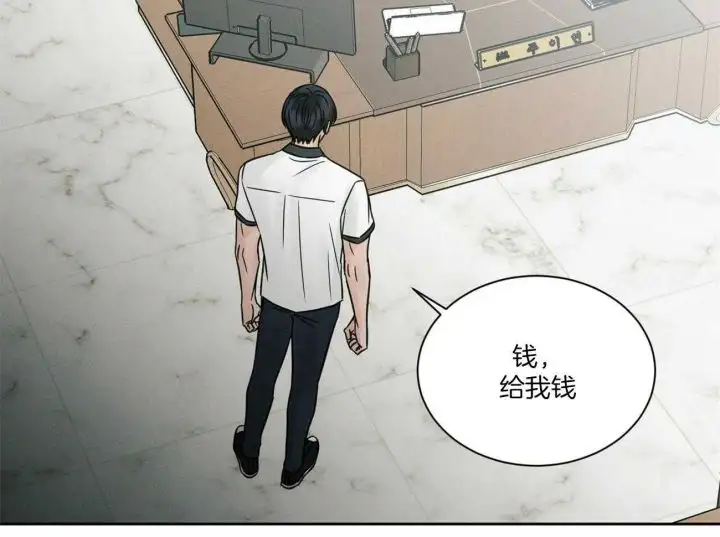 第91话 第26页