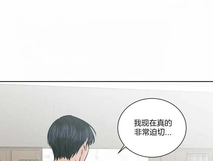 第91话 第38页