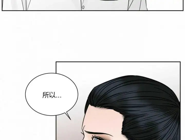 第91话 第34页