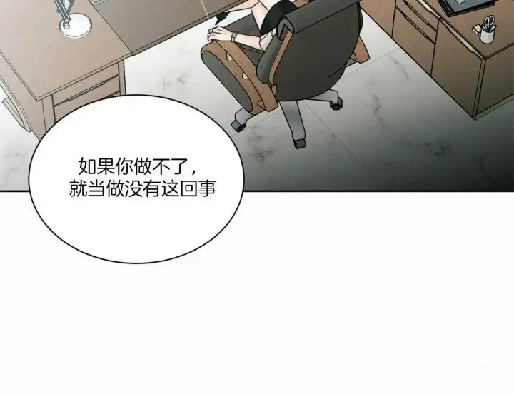 第91话 第45页
