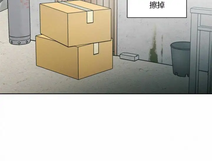 第91话 第2页