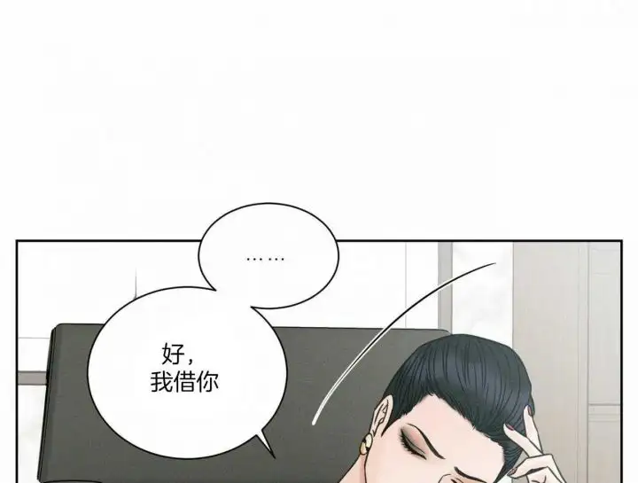 第91话 第40页
