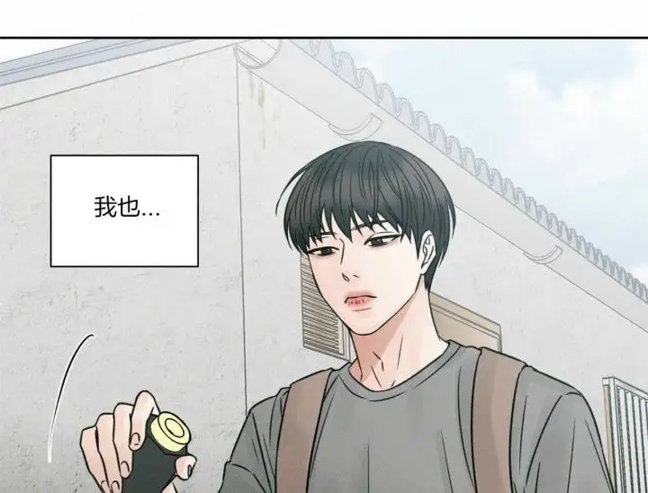 第91话 第3页