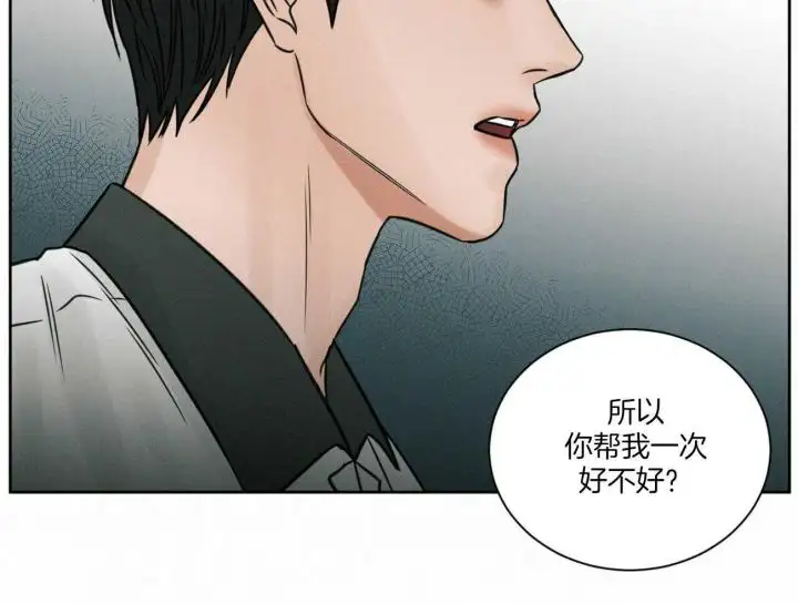 第91话 第37页