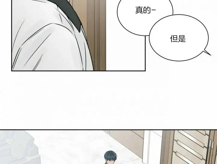 第91话 第43页