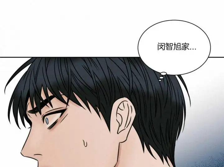 第91话 第10页