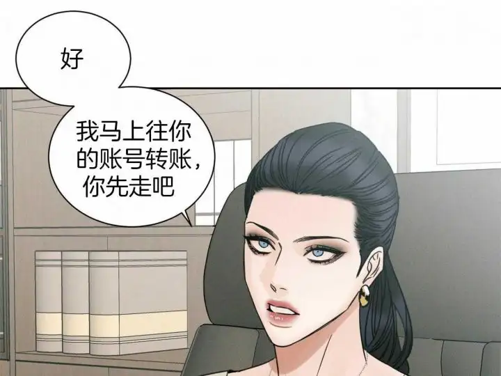 第92话 第22页