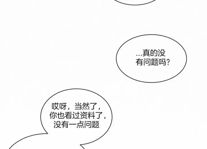 第92话 第43页
