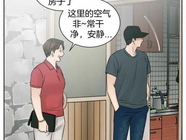 第92话 第36页