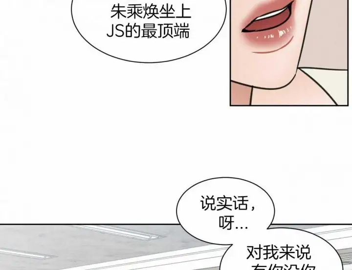 第92话 第17页