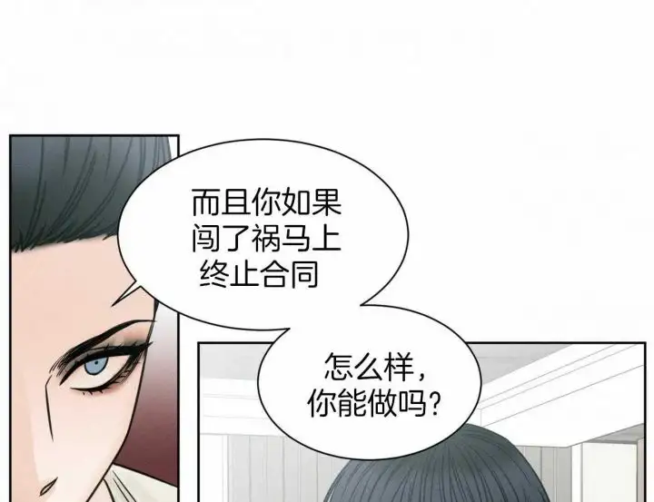 第92话 第11页