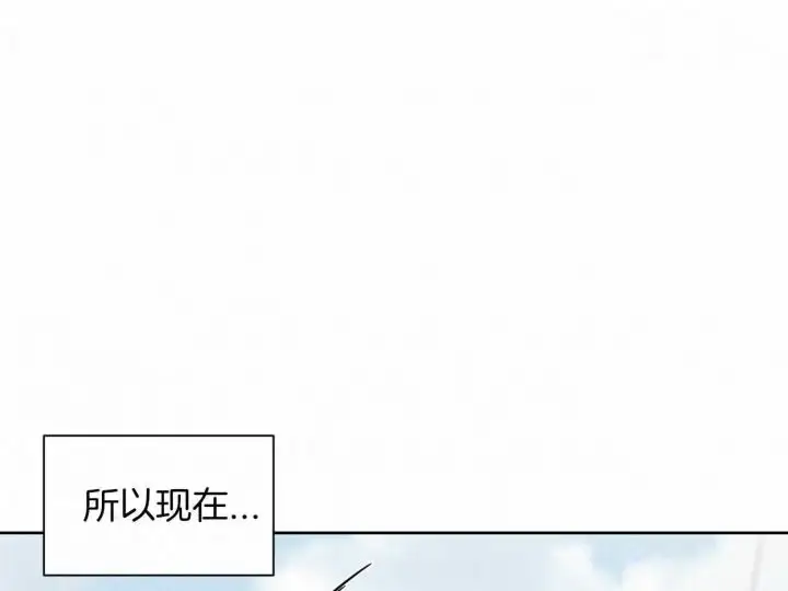 第92话 第33页