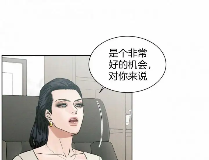 第92话 第15页
