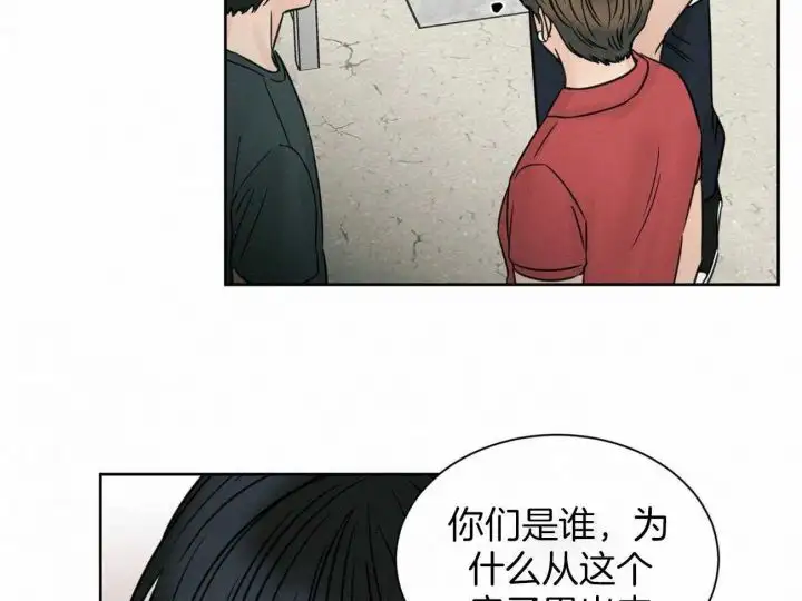 第92话 第39页
