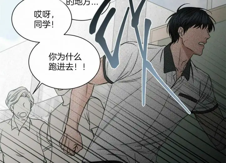 第92话 第46页