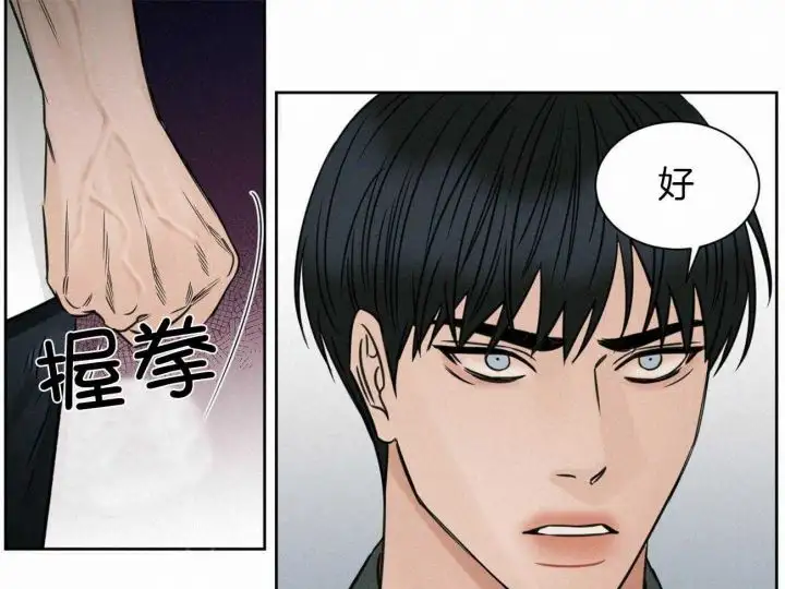 第92话 第20页